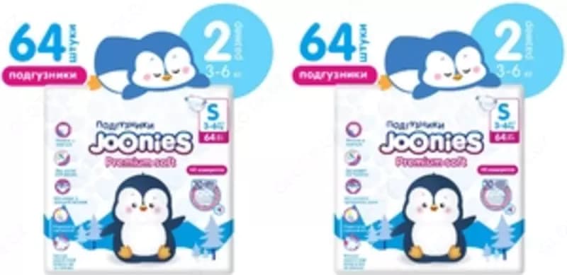 Набор 2 х Joonies Подгузники размер S (3-8 кг) 64 шт. — 2