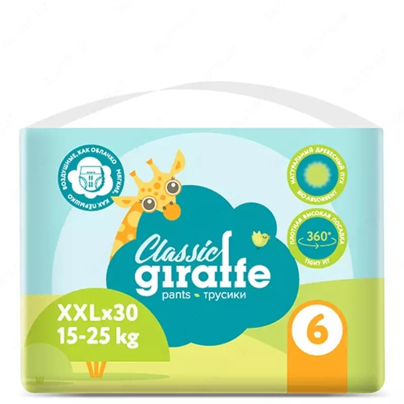 Трусики-подгузники LOVULAR GIRAFFE CLASSIC NEW, 15-25кг, размер XXL — 1