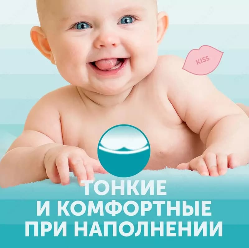 Трусики-подгузники Lovular SWEET KISS M (6-10 кг) 46 шт — 4