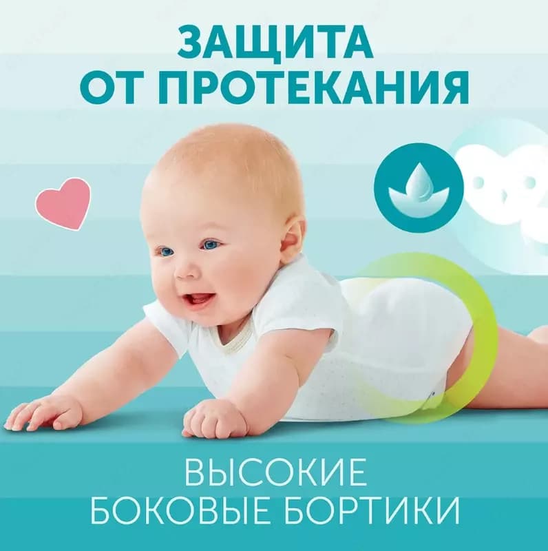 Трусики-подгузники Lovular SWEET KISS M (6-10 кг) 46 шт — 5