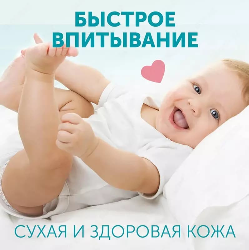 Трусики-подгузники Lovular SWEET KISS M (6-10 кг) 46 шт — 6