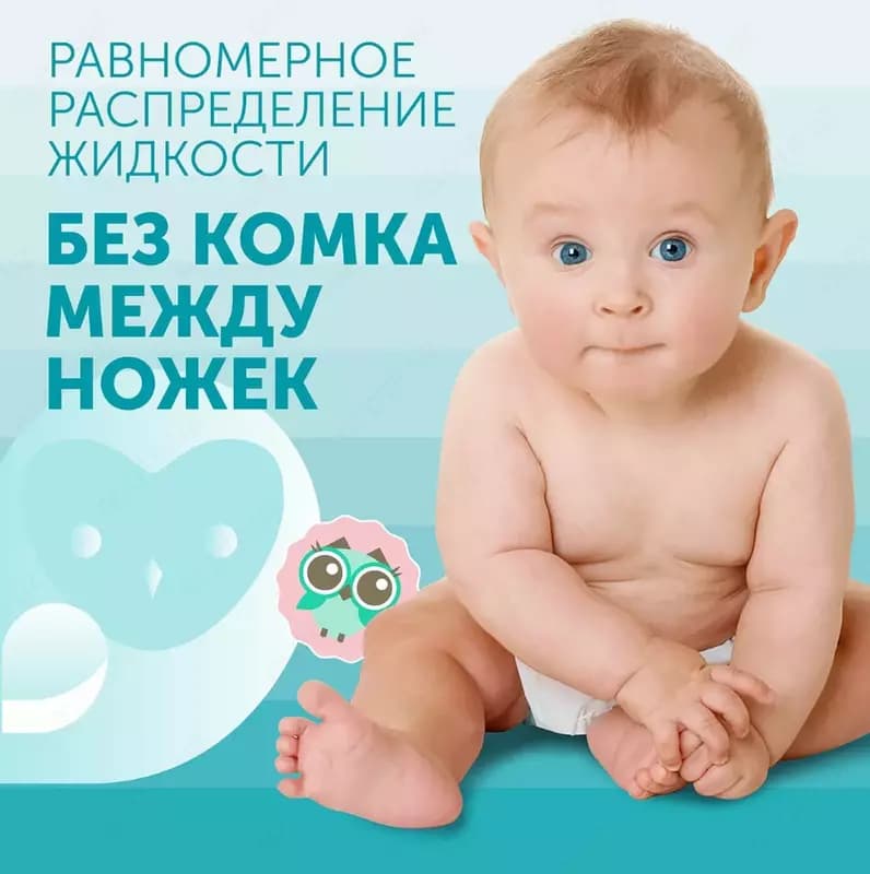 Трусики-подгузники Lovular SWEET KISS M (6-10 кг) 46 шт — 7