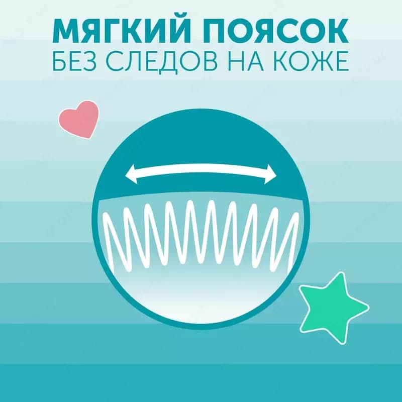 Трусики-подгузники Lovular SWEET KISS M (6-10 кг) 46 шт — 8