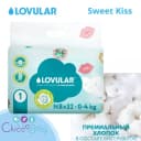 💧LOVULAR подгузники Sweet Kiss NB, 0-4 кг, 32 шт.