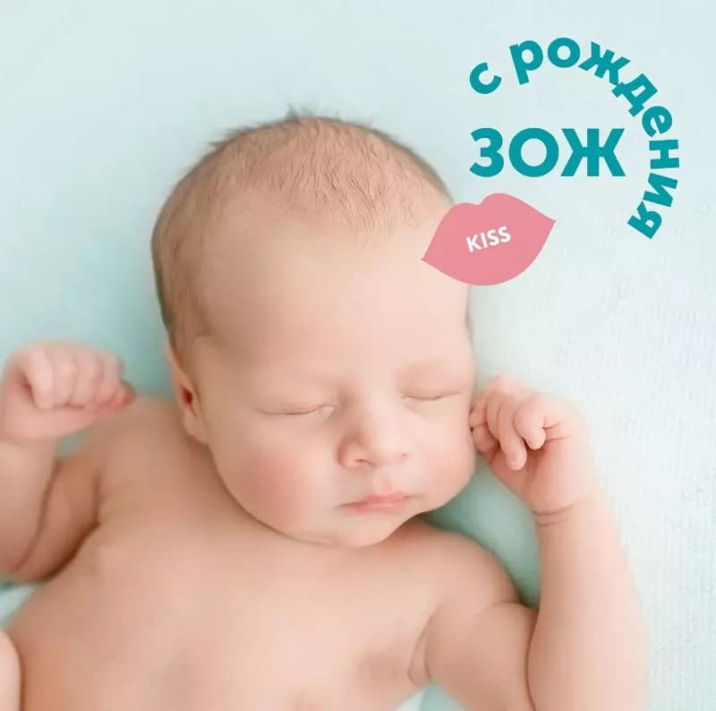 💧LOVULAR подгузники Sweet Kiss NB, 0-4 кг, 32 шт. — 6