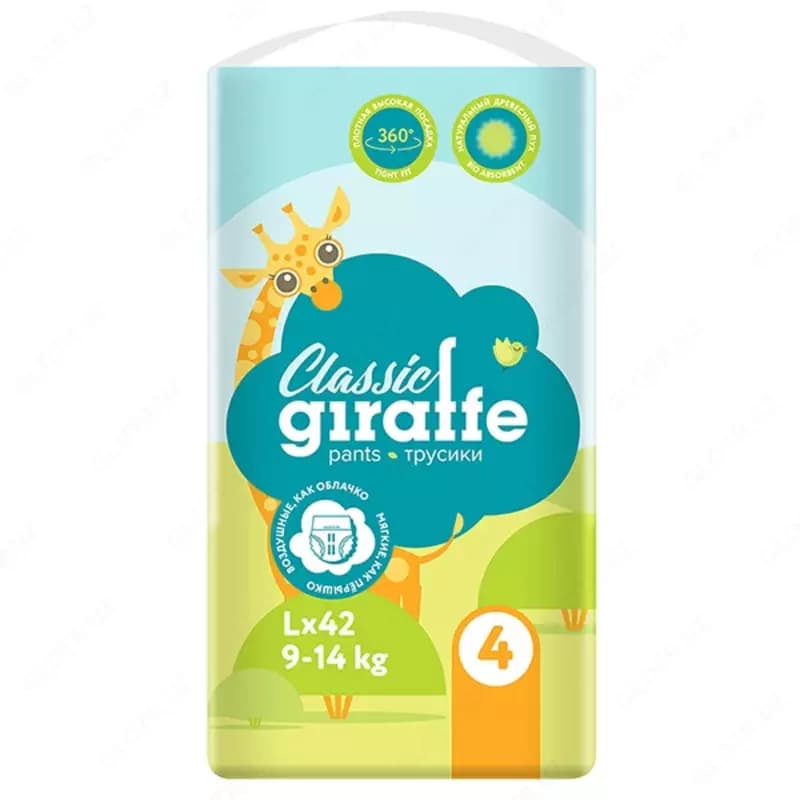 Трусики-подгузники LOVULAR GIRAFFE CLASSIC NEW, 9-14кг, размер L — 1