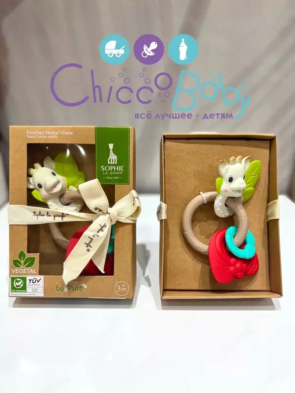 🦒 Набор от Жирафика Софи - идеальный подарок! 🎁Sophie la girafe — 6