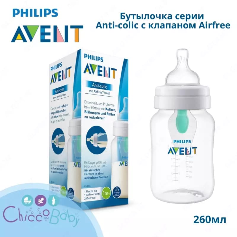 Бутылочка Philips Avent серии Anti-colic с клапаном Airfree 260мл с 1мес 🍼 — 1