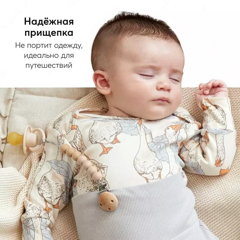 Держатель с металлической прищепкой Happy Baby Великобритания — 3