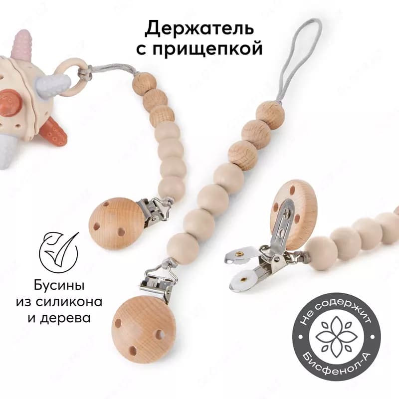 Держатель с металлической прищепкой Happy Baby Великобритания — 4