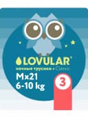 Ночные трусики-подгузники LOVULAR (NIGHT), 6-10кг, размер М