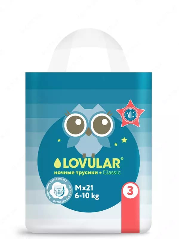 Ночные трусики-подгузники LOVULAR (NIGHT), 6-10кг, размер М — 2