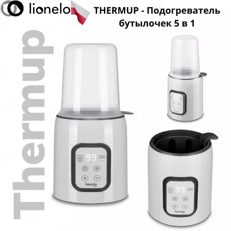 THERMUP - Подогреватель бутылочек 5 в 1 🇵🇱 (Польша) — 1