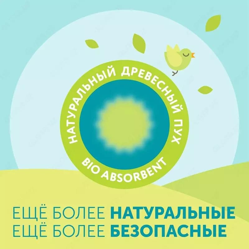 LOVULAR трусики Giraffe M, 6-10 кг, 54 шт. — 2