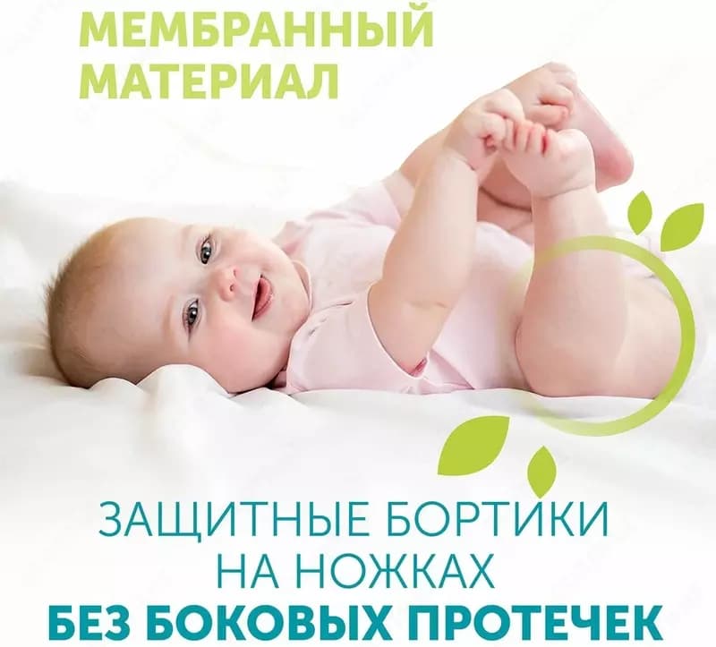 LOVULAR трусики Giraffe M, 6-10 кг, 54 шт. — 3
