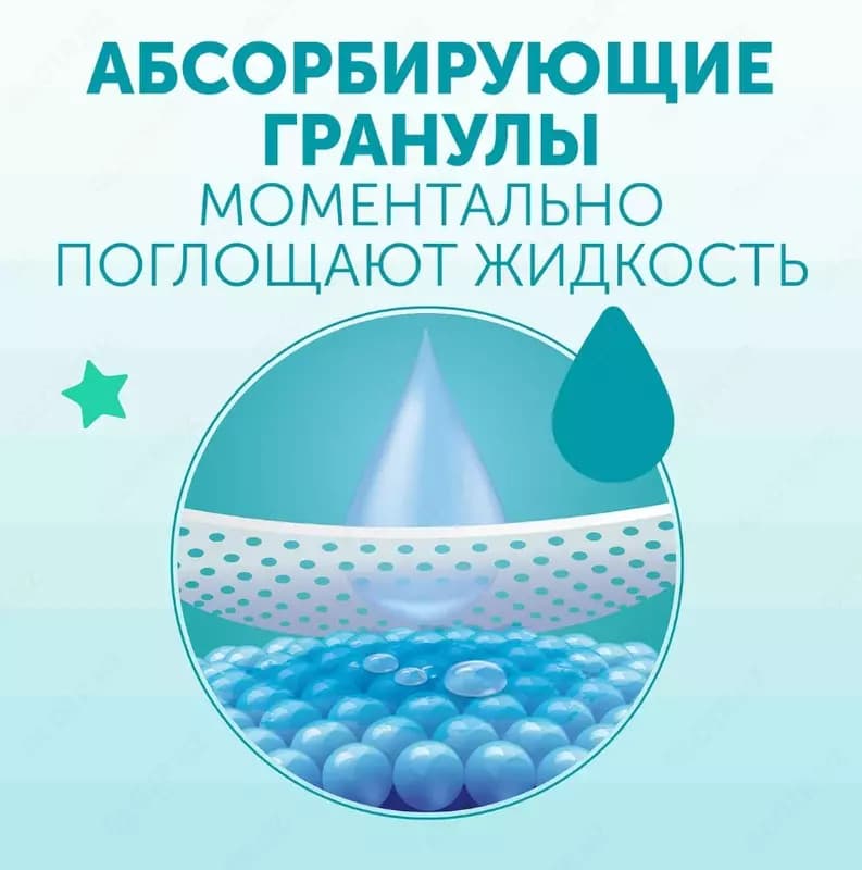 Подгузники Lovular💧SWEET KISS, L , 8-14 кг, 54 шт — 4