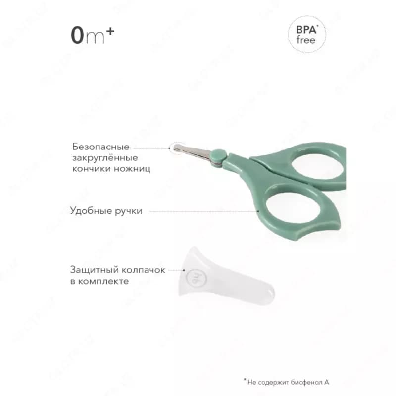 Happy Baby Детские ножницы для ногтей с колпачком Baby Scissors olive — 3