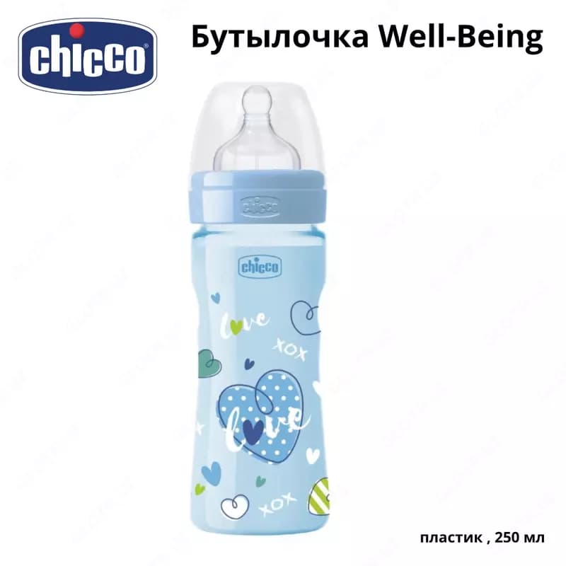 Бутылочка пластик Well-Being, 250 мл, соска силикон, 2м+ — 1