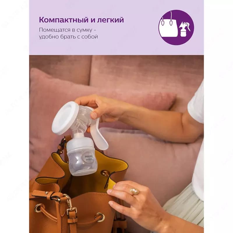 Молокоотсос Philips Avent ручной базовый Comfort — 2