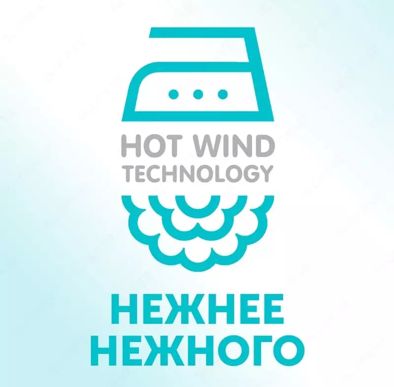 Трусики-подгузники Lovular💧 Hot Wind, размер L, 9-14 кг, 44 шт — 2
