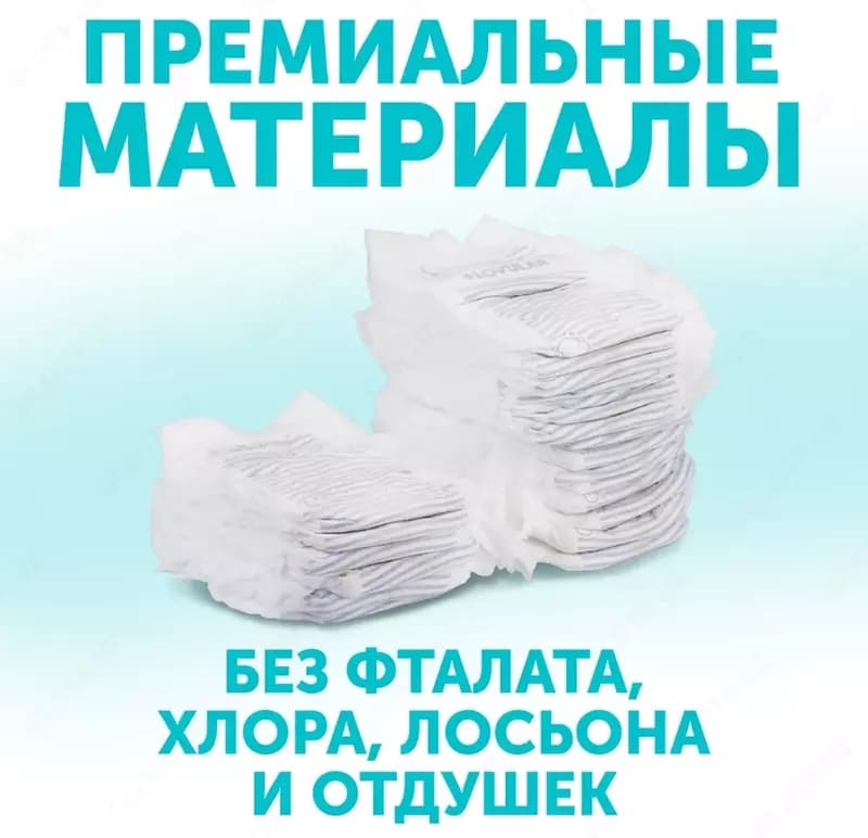 Трусики-подгузники Lovular💧 Hot Wind, размер L, 9-14 кг, 44 шт — 3