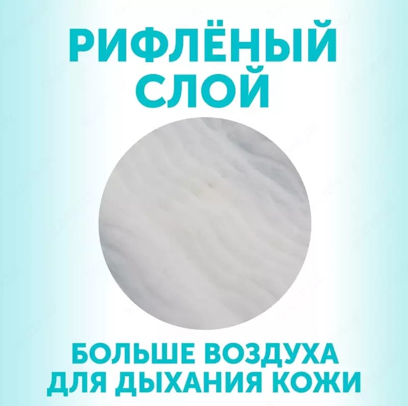 Трусики-подгузники Lovular💧 Hot Wind, размер L, 9-14 кг, 44 шт — 4