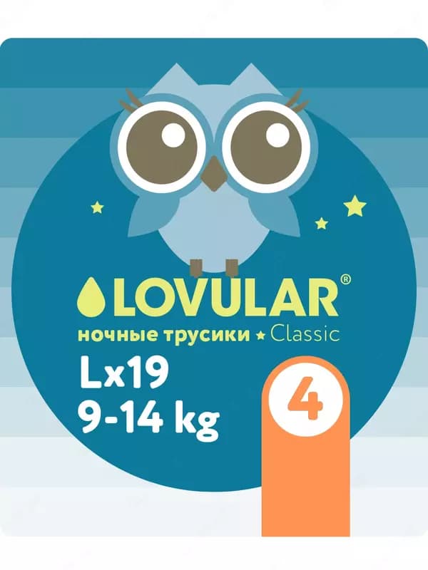 Ночные трусики-подгузники LOVULAR (NIGHT), 9-14кг, размер L — 1
