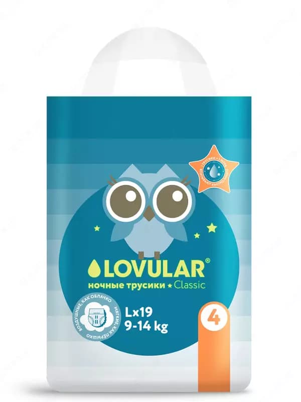Ночные трусики-подгузники LOVULAR (NIGHT), 9-14кг, размер L — 2