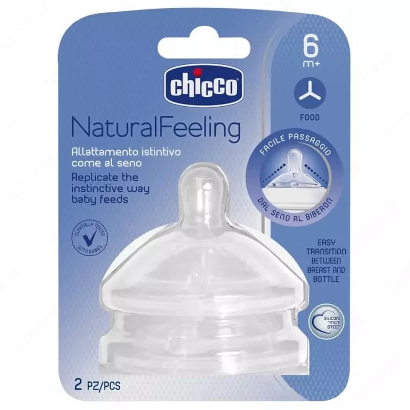 Соска для бутылочки NATURALFEELING TEAT 6м+ FOODFLOW 2PCS, арт. CH81057-20 — 2