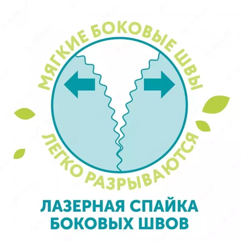 Lovular Giraffe Classic Подгузники-трусики L (9-14 кг) 56 шт. — 3