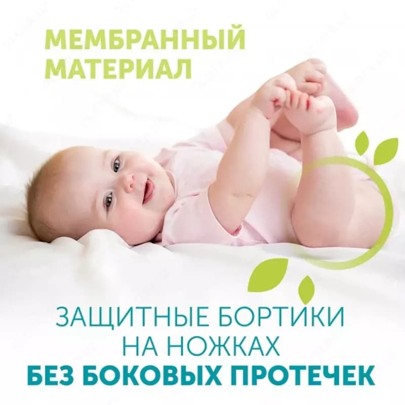 Lovular Giraffe Classic Подгузники-трусики L (9-14 кг) 56 шт. — 4