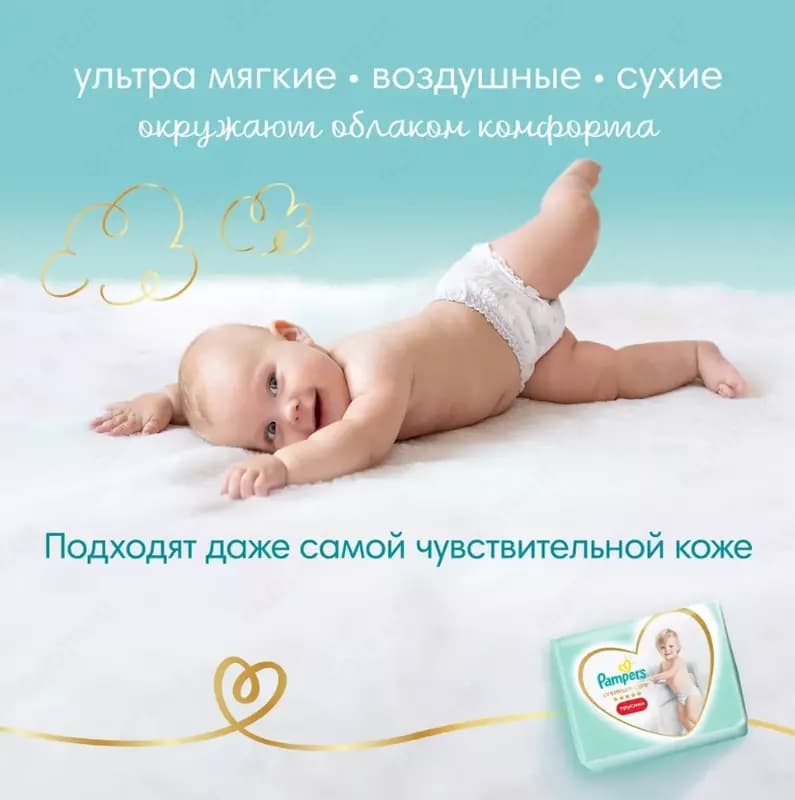 Подгузники-трусики Pampers Premium Care для малышей 9-15 кг, 4 размер, 76 шт — 5