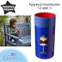 Кружка-поильник непроливайка от TOMMEE TIPPEE 12 мес + 250 мл