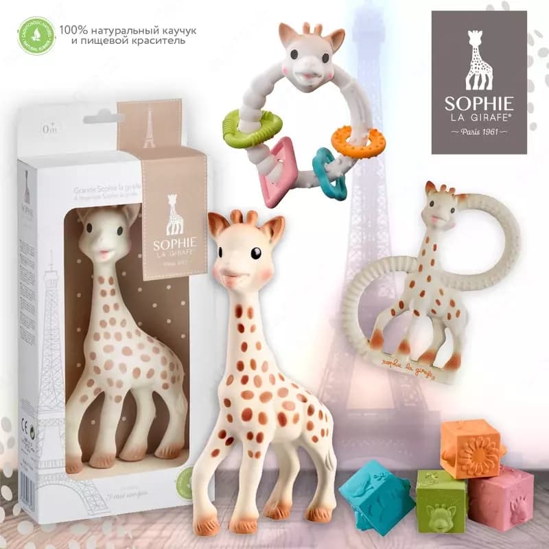 Игрушки в наборе Vulli мячики кубики Sophie — 3