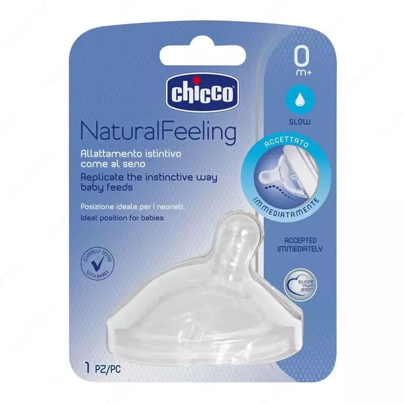 Сменная соска для бутылочки CHICCO NATURALFEELING TEAT 0M+ REGULAR FLOW — 1