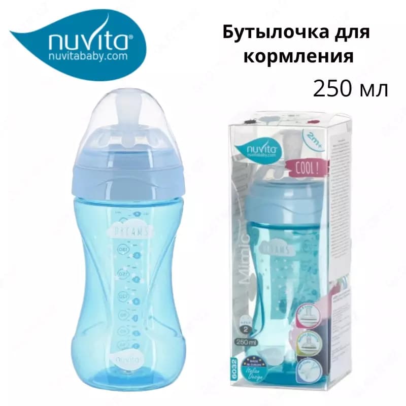 Бутылочка для кормления Nuvita Mimic Cool 250мл 3м+ Антиколиковая (Италия) — 1