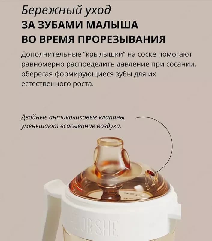 Поильник-непроливайка для ухода за полостью рта 210мл HEORSHE белая — 3