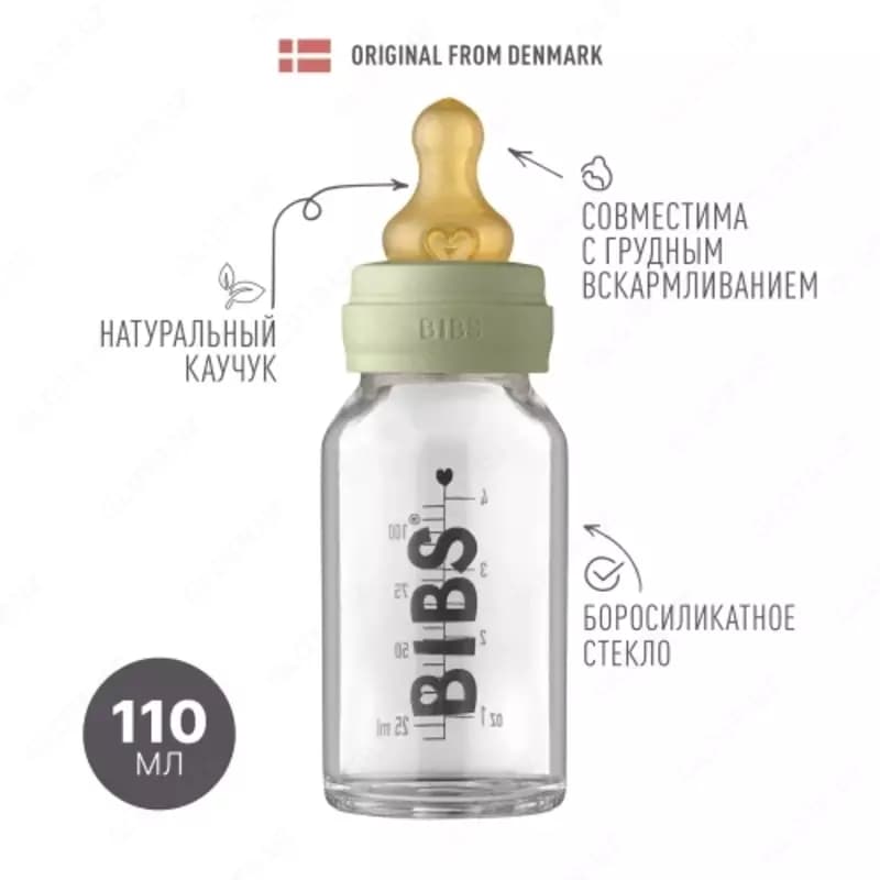 Бутылочка для кормления в наборе 110 мл BIBS Baby Glass Bottle Blush — 2