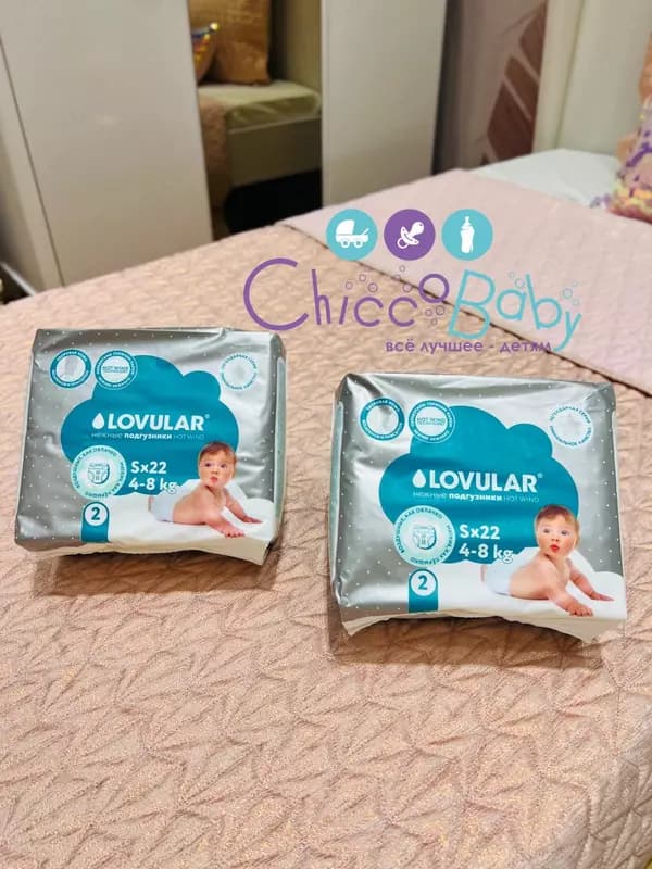 💧LOVULAR подгузники Hot Wind S, 4-8 кг, 22 шт. — 2