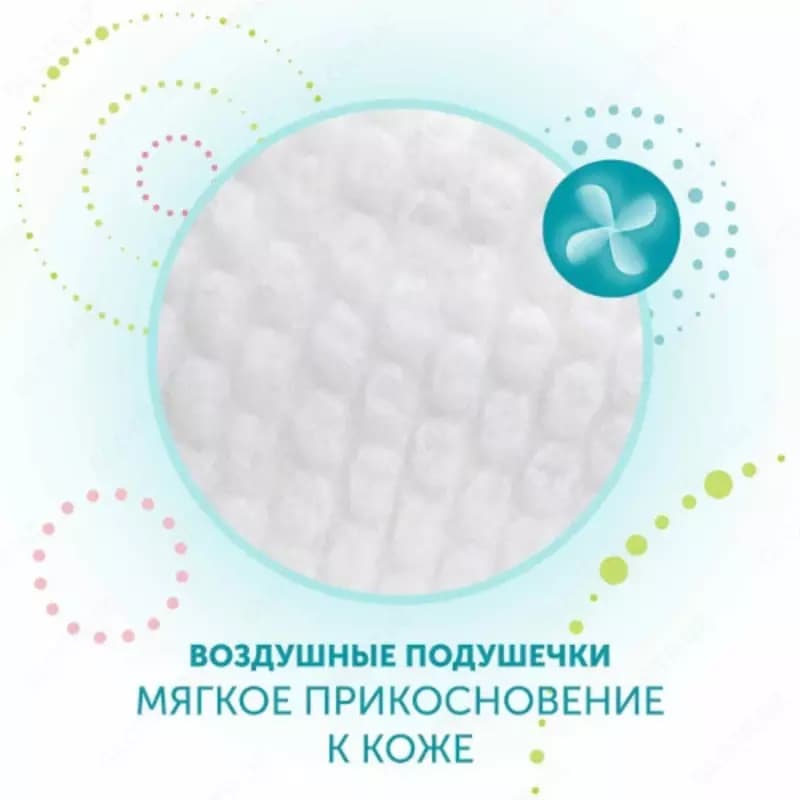 💧LOVULAR подгузники Hot Wind S, 4-8 кг, 22 шт. — 4