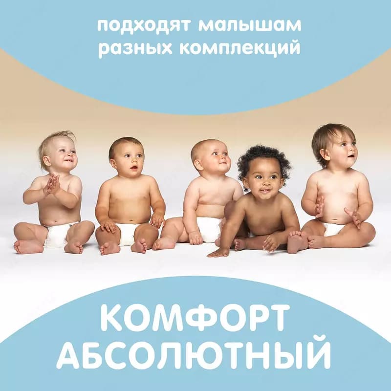 🦒Подгузники Giraffe L (8-15 кг) 52 шт. 💧LOVULAR — 5