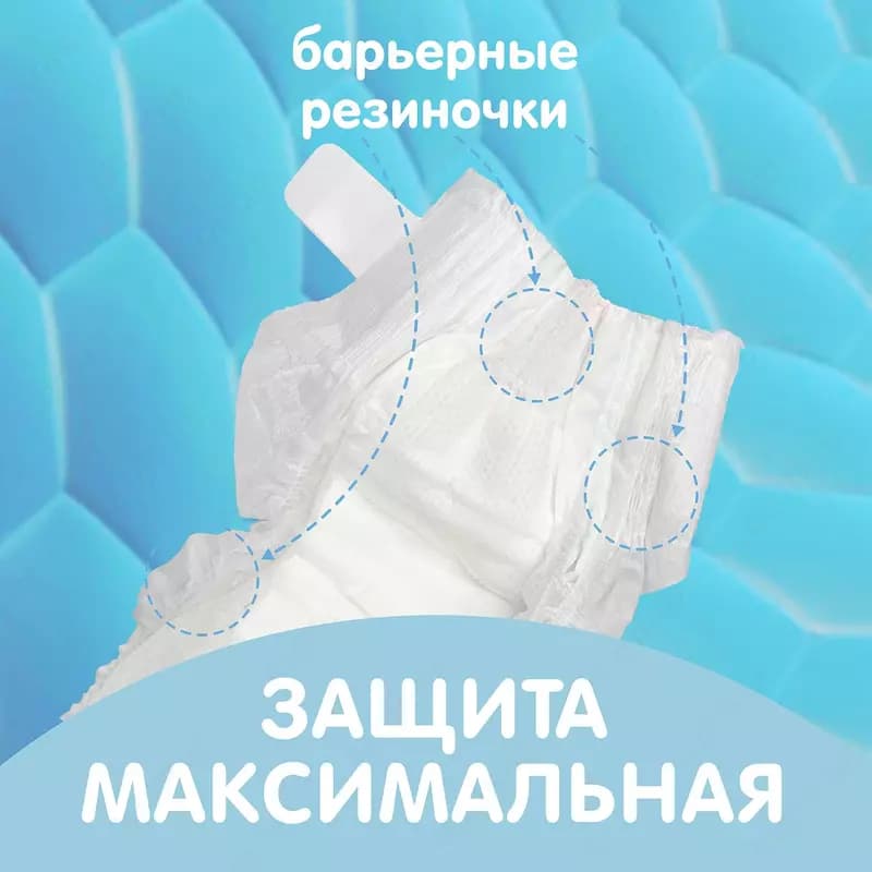 🦒Подгузники Giraffe L (8-15 кг) 52 шт. 💧LOVULAR — 6