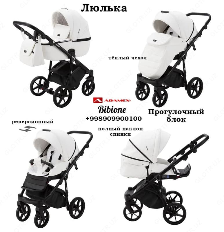 Коляска Adamex Bibione Deluxe 3 в 1 — 8
