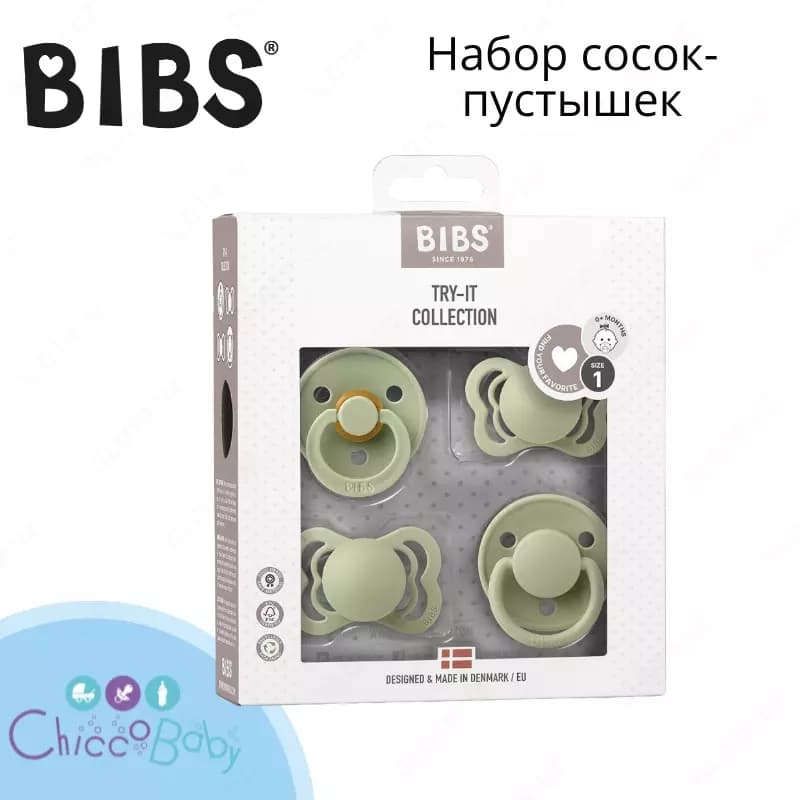Набор пустышек BIBS Try-It Collection — 1