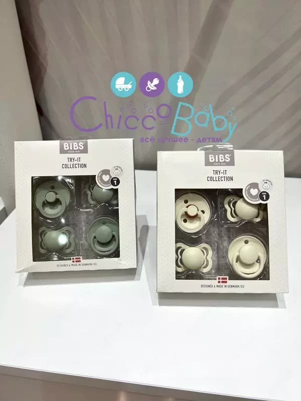 Набор пустышек BIBS Try-It Collection — 3