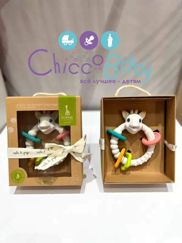 🦒 Круглый прорезыватель с фактурными рисунками🎁Sophie la girafe — 4