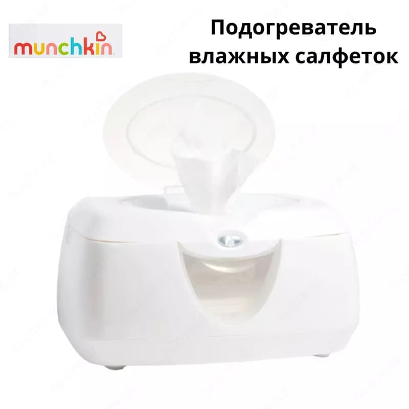 Подогреватель влажных салфеток от Munchkin — 1