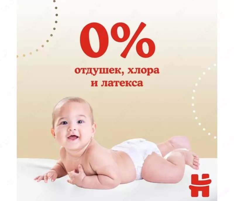 Huggies Подгузники трусики Elite Soft 12-17 кг 5 размер 68 шт. — 5