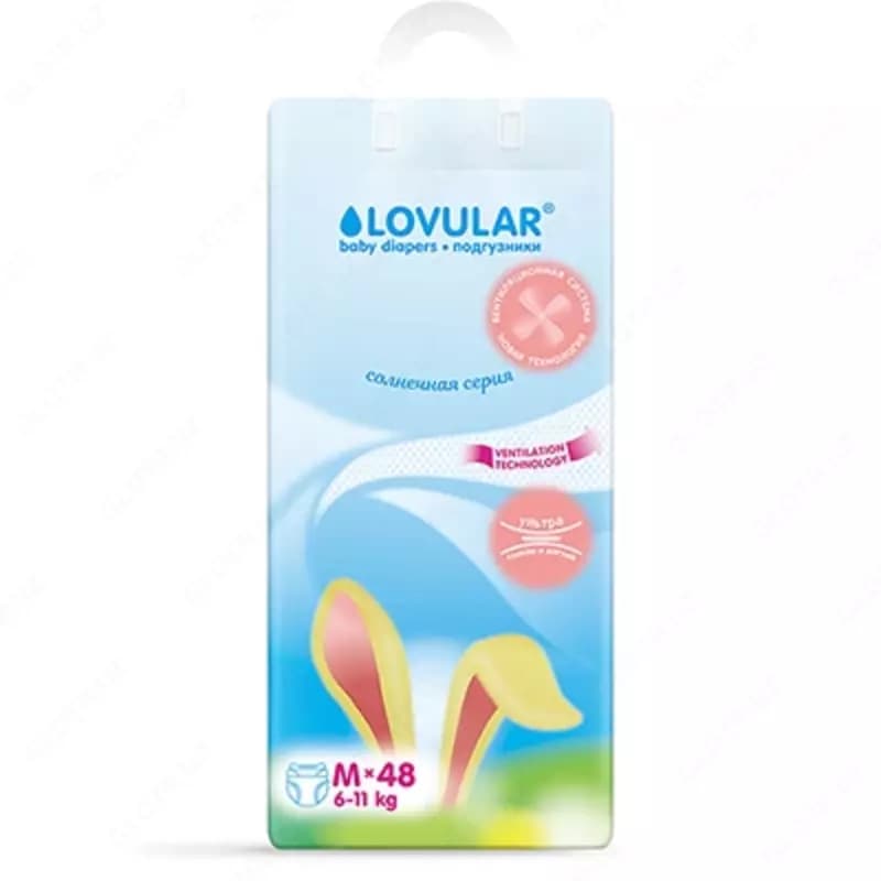 Подгузники LOVULAR солнечная серия, 6-11кг, размер M — 1