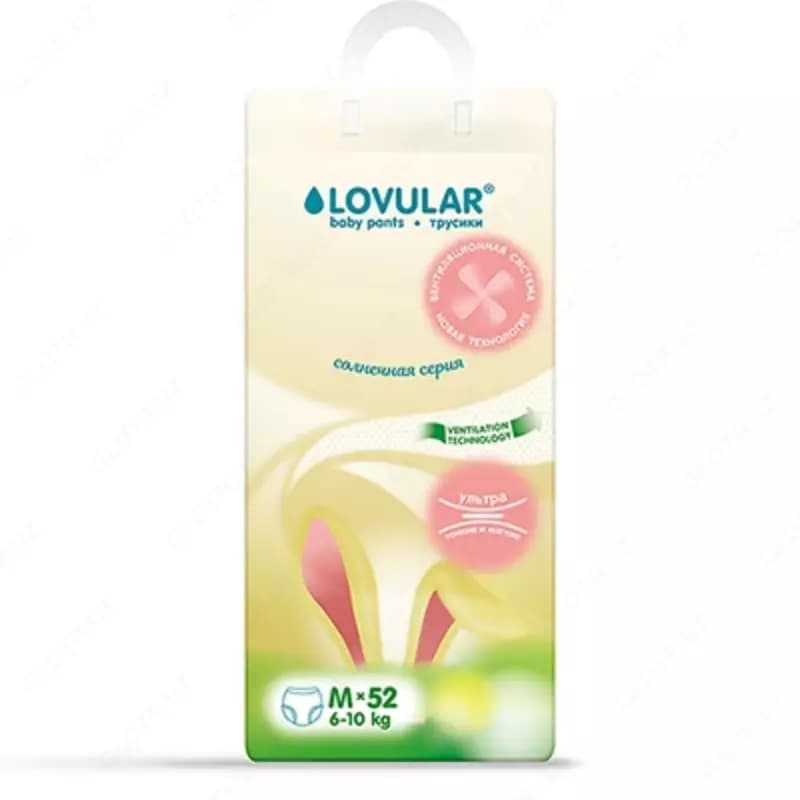 Трусики-подгузники LOVULAR солнечная серия, 6-10кг, размер M — 1
